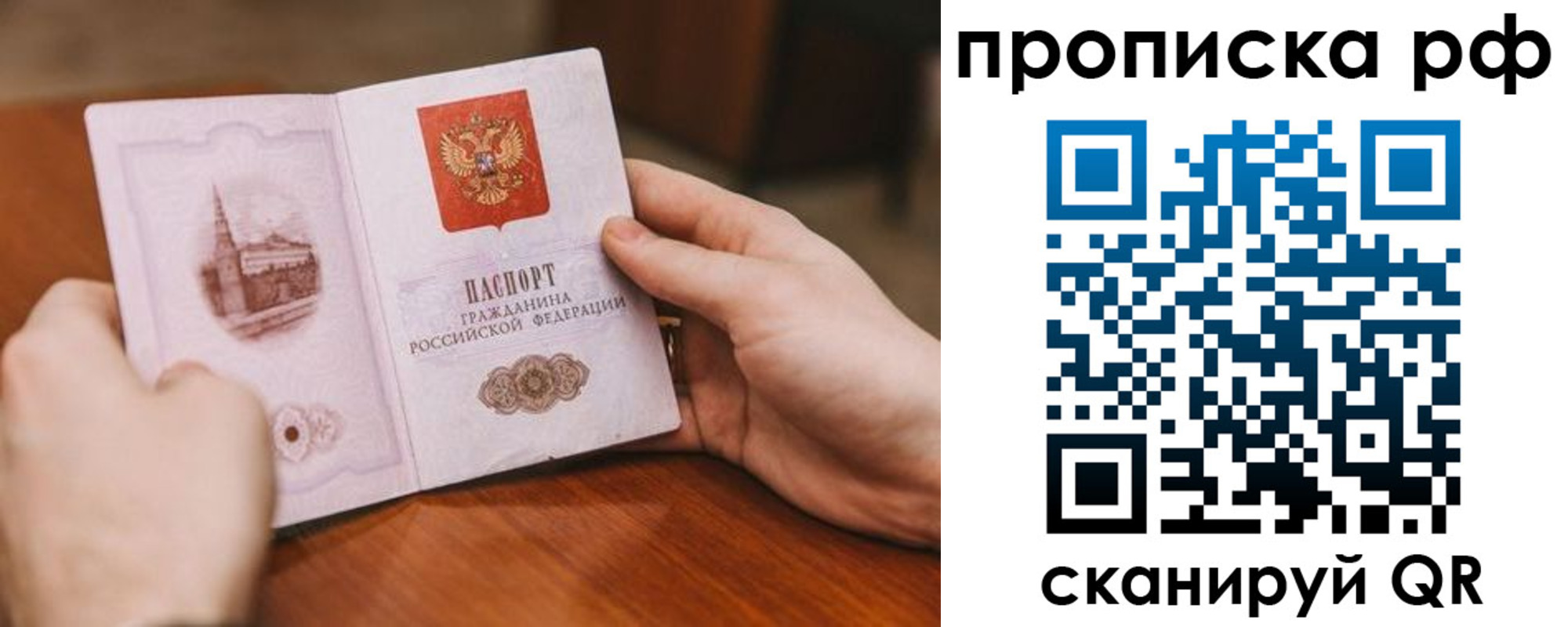регистрация для дет. сада в Дивногорске